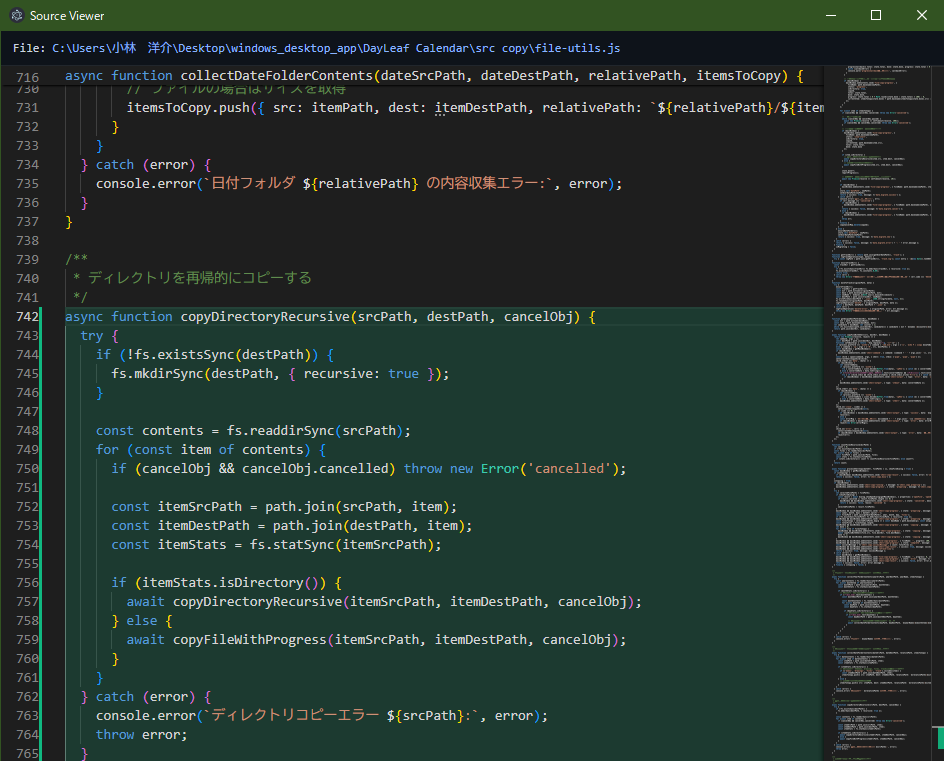 Quellcode-Viewer - Fehlerbehandlung
